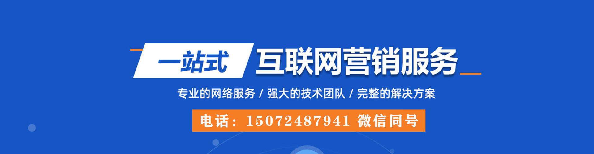 绿春信息流优化