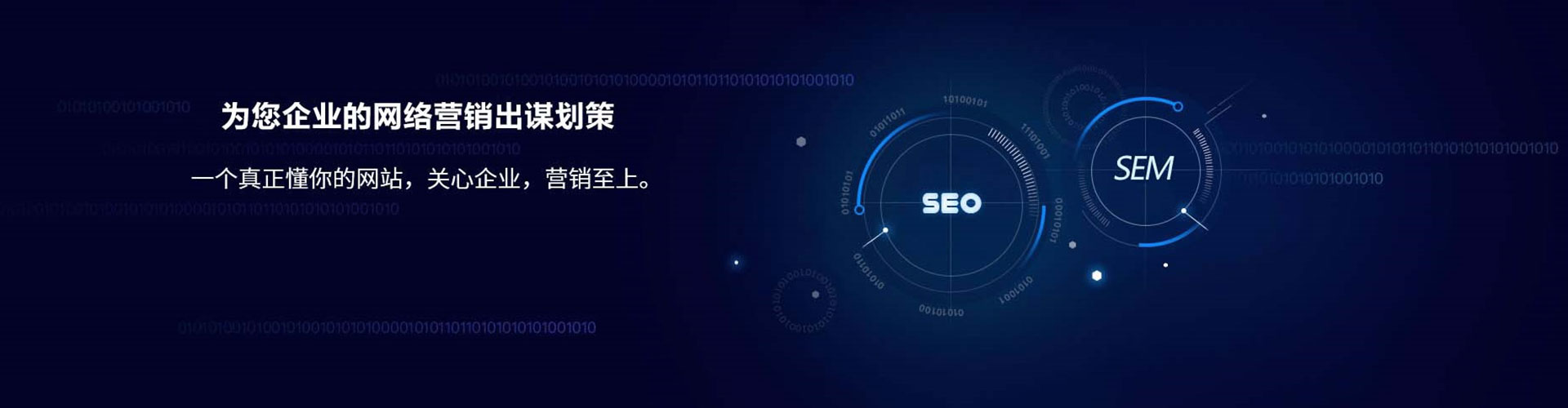 绿春百度网络推广
