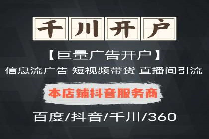 托管SEM竞价服务流程：从策划到执行的完整流程