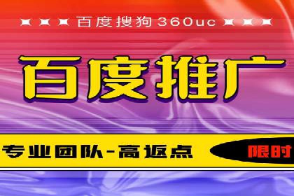互联网营销新玩法：百度竞价代理实战案例