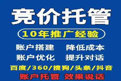 Sem优化公司案例：企业关键词优化策略