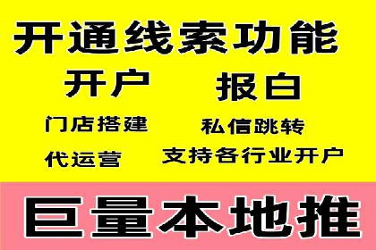 信息流广告代理案例成果展示