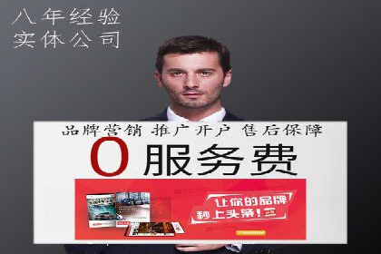 信息流商业案例解析